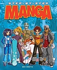 Drawing Manga: Step-by-step (Paperback)