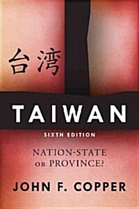 Taiwan: Nation-State or Province? (Paperback, 6)