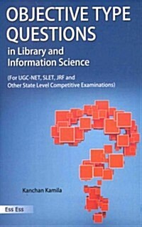 Objective Type Questions in Library and Information Science (Paperback)