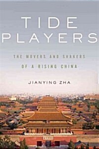 Tide Players : The Movers and Shakers of a Rising China (Paperback)