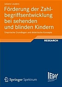 Foerderung Der Zahlbegriffsentwicklung Bei Sehenden Und Blinden Kindern : Empirische Grundlagen Und Didaktische Konzepte (Paperback, 2012 ed.)