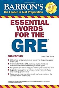 [중고] Barron‘s Essential Words for the GRE (Paperback, 3)