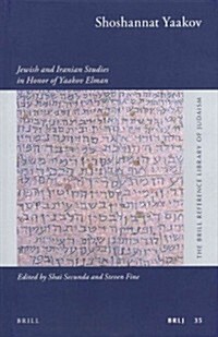 Shoshannat Yaakov: Jewish and Iranian Studies in Honor of Yaakov Elman (Hardcover)