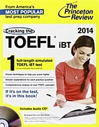 [중고] Cracking the TOEFL iBT (Paperback, 2014)