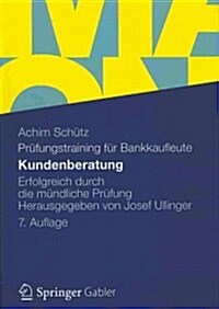 Kundenberatung: Erfolgreich Durch Die Mundliche Prufung Herausgegeben Von Josef Ullinger (Paperback, 7, 7. Aufl. 2012)