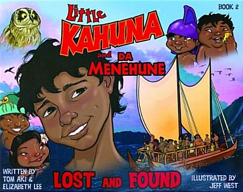 Little Kahuna and Da Menehune (Hardcover)