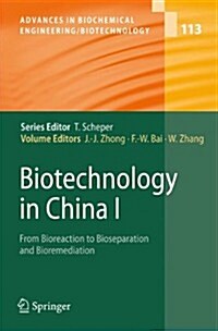 Biotechnology in China I: From Bioreaction to Bioseparation and Bioremediation (Paperback, 2009)