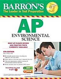 [중고] Barrons AP Environmental Science, 5th Edition (Paperback, 5th, Revised)