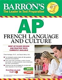 [중고] Barrons AP French Language and Culture with Audio CDs (Paperback)