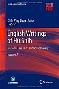 English Writings of Hu Shih: National Crisis and Public Diplomacy (Volume 3) (Hardcover, 2013)