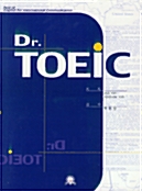 Dr. TOEIC