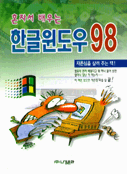 (나혼자 즐기는)음악 사이트 2000