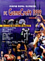 PC GAMECRAFT 1999