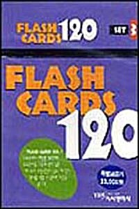 [중고] Flash Cards 120 3
