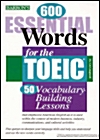 [중고] 600 Essential Words for the TOEIC