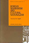 Korean Shamanism and Cultural Nationalism
