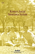 KOREAS SOCIAL INSURANCE SYSTEM