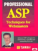 Professional ASP Techiques For Webmasters