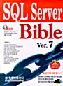 [중고] SQL Server Bible Ver.7