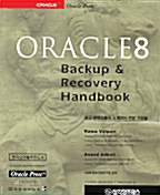 ORACLE 8 BACKUP & RECOVERY HANDBOOK