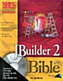JBuilder 2 Bible