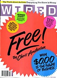 Wired USA (월간 미국판): 2008년 03월호