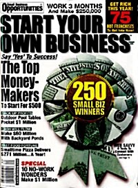 Start Your Own Business (격월간 미국판): 2008년 여름호