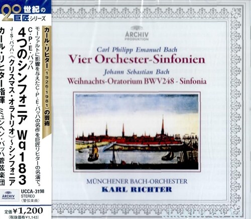 [수입] C.P.E 바흐 : 4개의 신포니아 & J.S. 바흐 : 크리스마스 오라토리오 - 신포니아