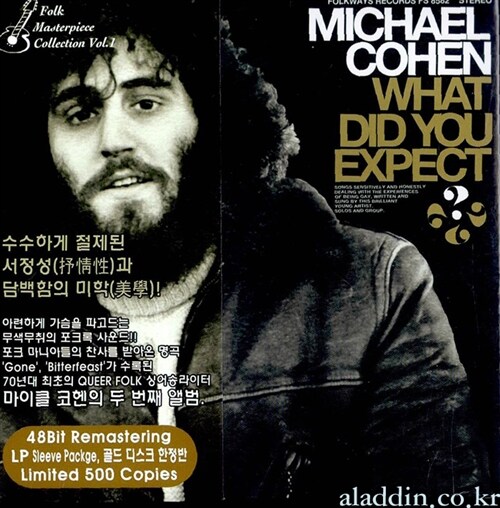 [중고] Michael Cohen - What Did You Expect…? : Songs About the Experiences of Being Gay