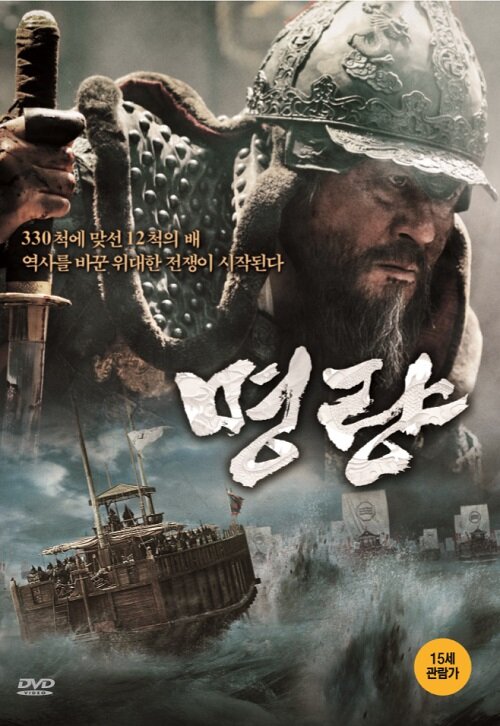 명량 : 일반판 (1disc)