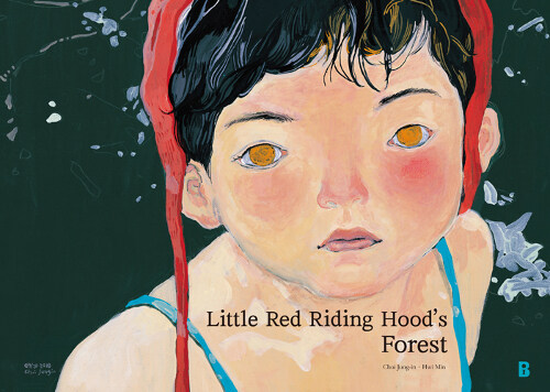 Little Riding Hoods Forest