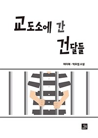 도서