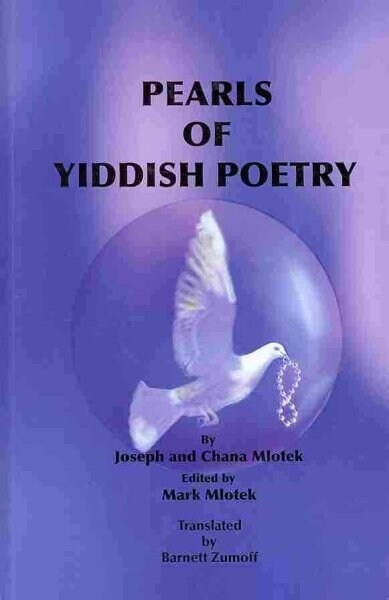 Pearls of Yiddish Poetry (Hardcover, Bilingual)