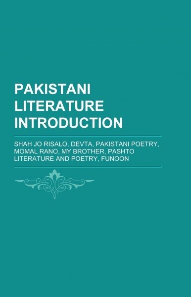 Pakistani Literature Introduction (Paperback)