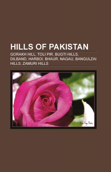 Hills of Pakistan (Paperback)