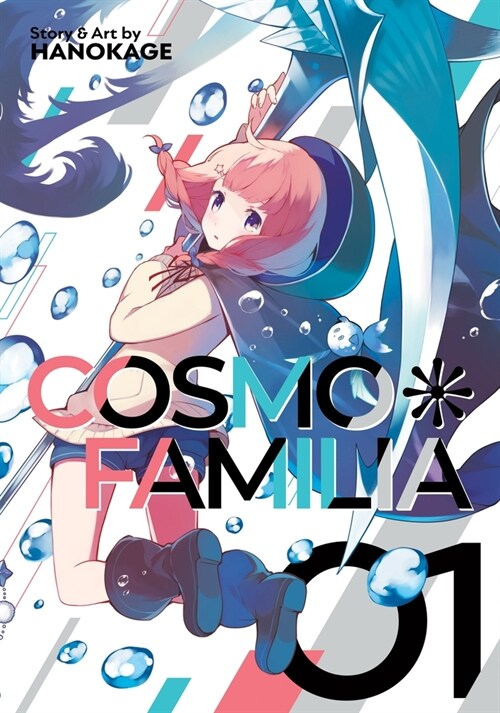 Cosmo Familia Vol. 1 (Paperback)