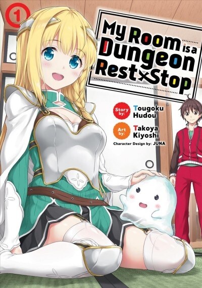 My Room Is a Dungeon Rest Stop (Manga) Vol. 1 (Paperback)