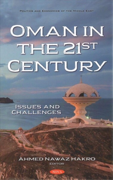 Oman in the 21st Century (Hardcover)