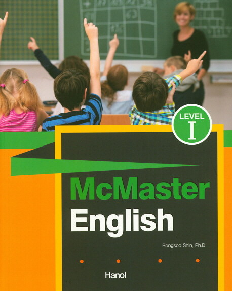 Mcmaster English : LEVEL 1