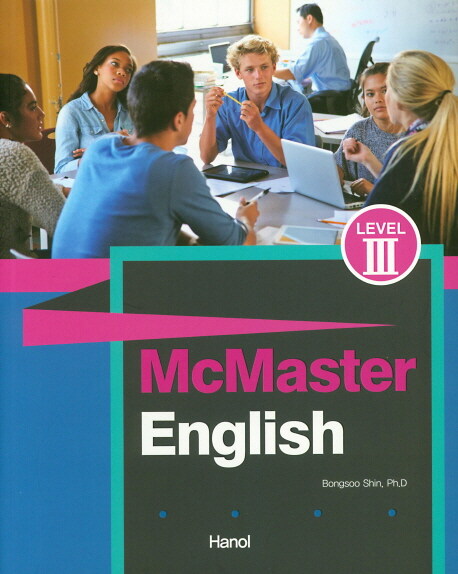 Mcmaster English : LEVEL 3