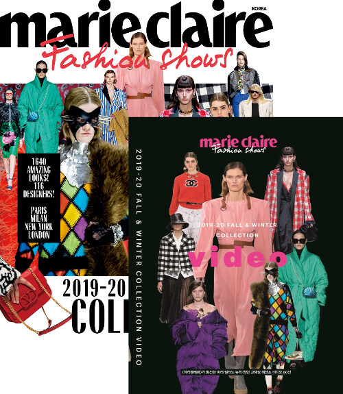 Marie Claire Fashion Shows : 2019 F/W