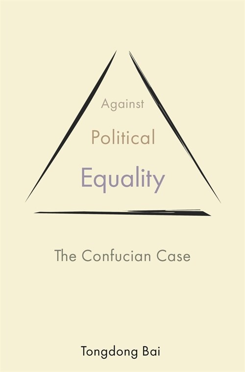 Against Political Equality: The Confucian Case (Hardcover)