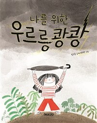 도서