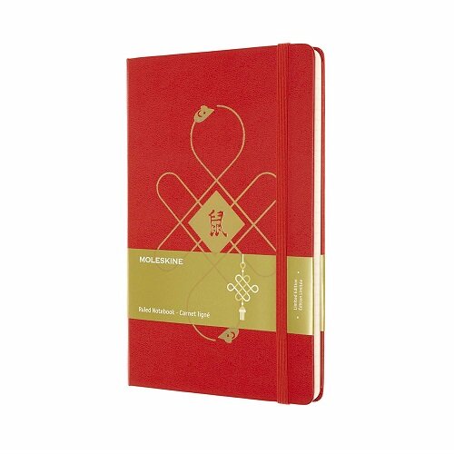 Moleskine Limited Edition Chinese New Year Notebook, Large, Ruled, Rat (5 X 8.25) (Hardcover)