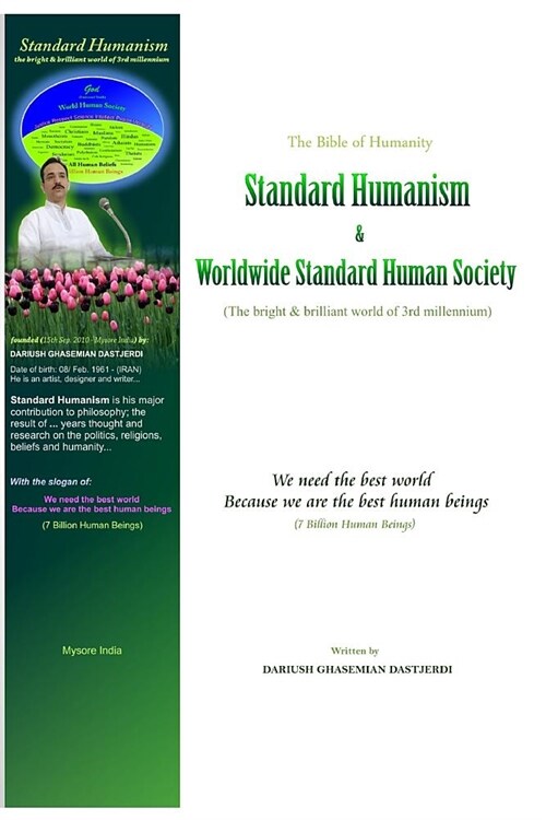 The Bible of Humanity, Standard Humanism: (The Bright & Brilliant World of 3rd Millennium) (Paperback)
