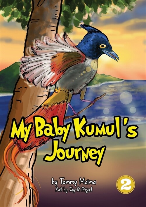 My Baby Kumuls Journey (Paperback)