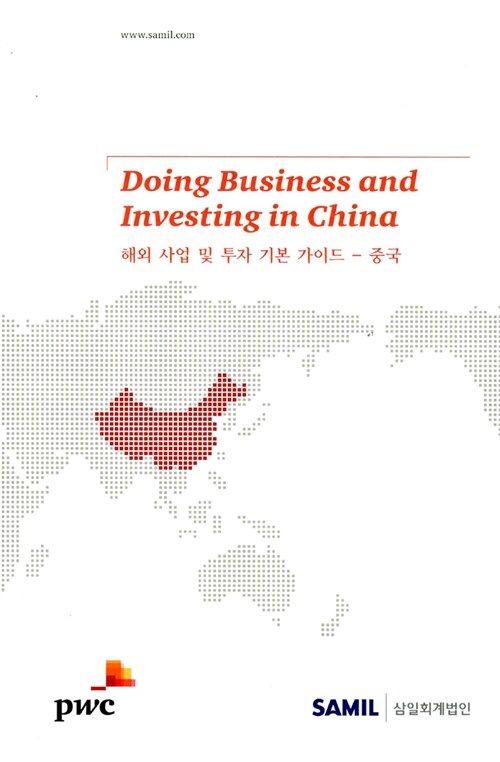 Doing Business and Investing in China