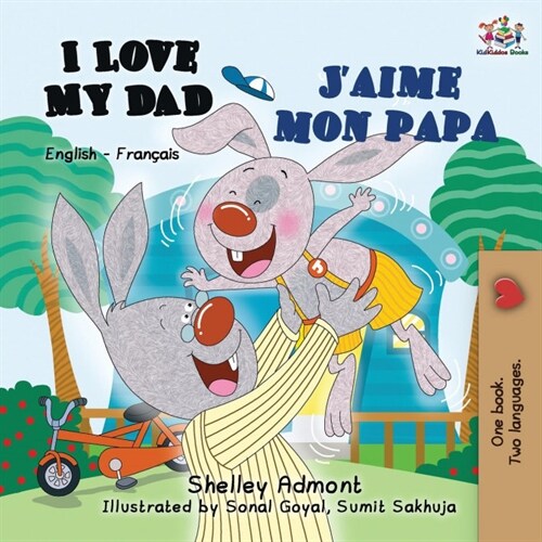 I Love My Dad Jaime mon papa: English French Bilingual Book for Kids (Paperback, 2)
