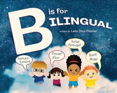 B Is for Bilingual (Hardcover)