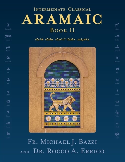 Intermediate Classical Aramaic: Book II (Paperback, Intermediate)